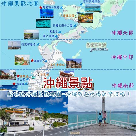 沖繩omega
